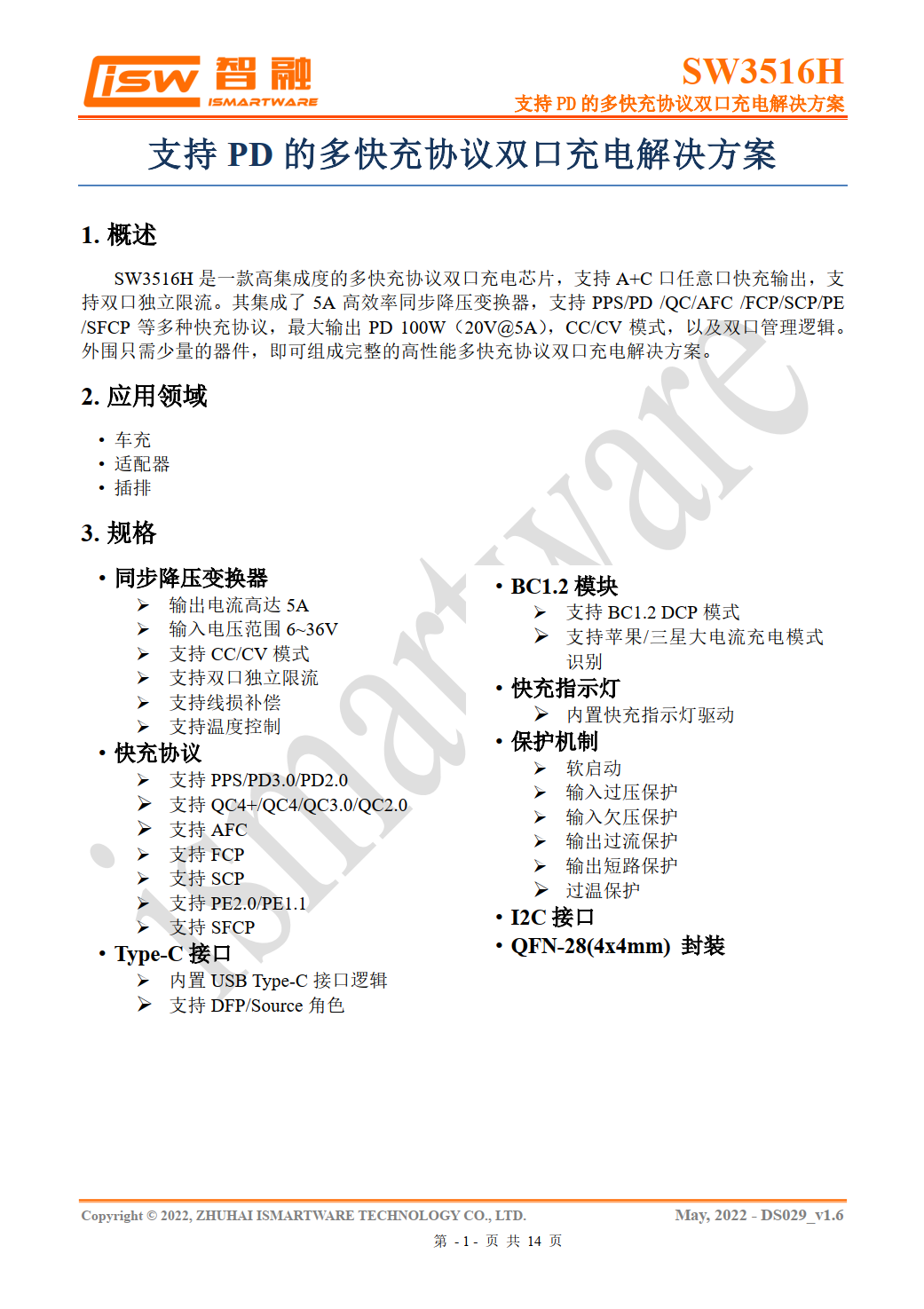 美彩国际(中国区)-官方网站