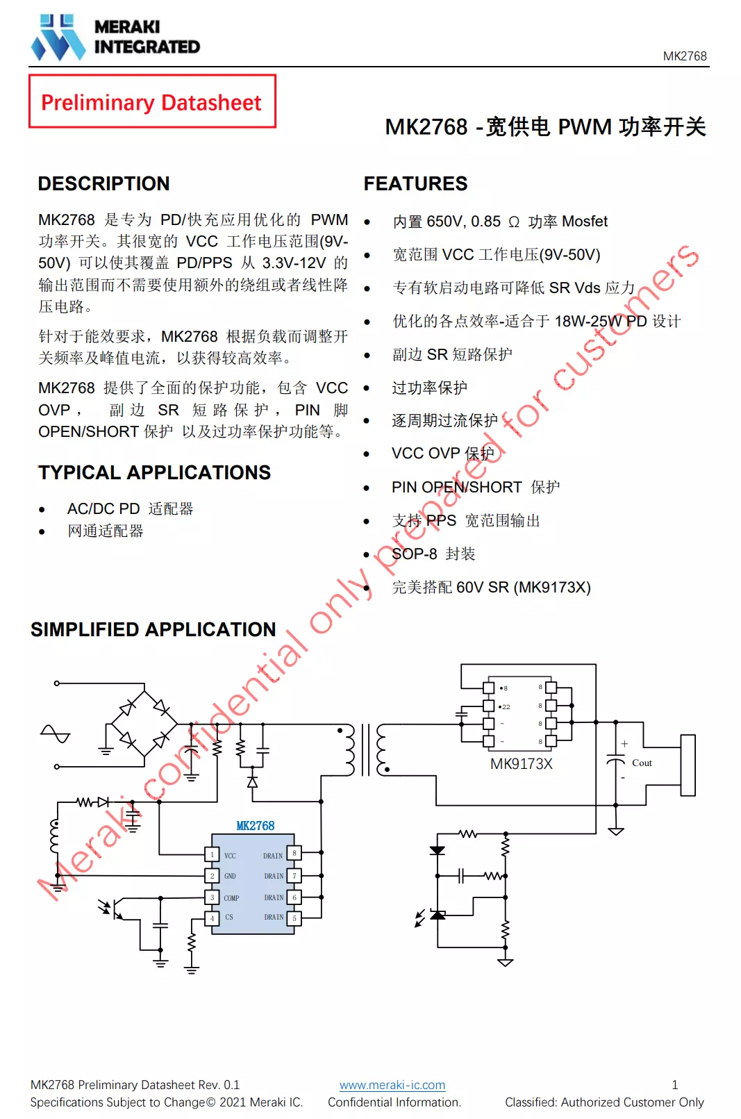 美彩国际(中国区)-官方网站