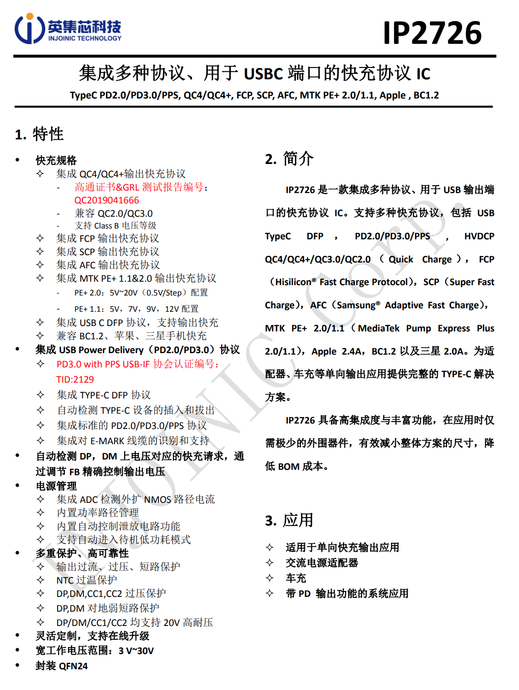 美彩国际(中国区)-官方网站