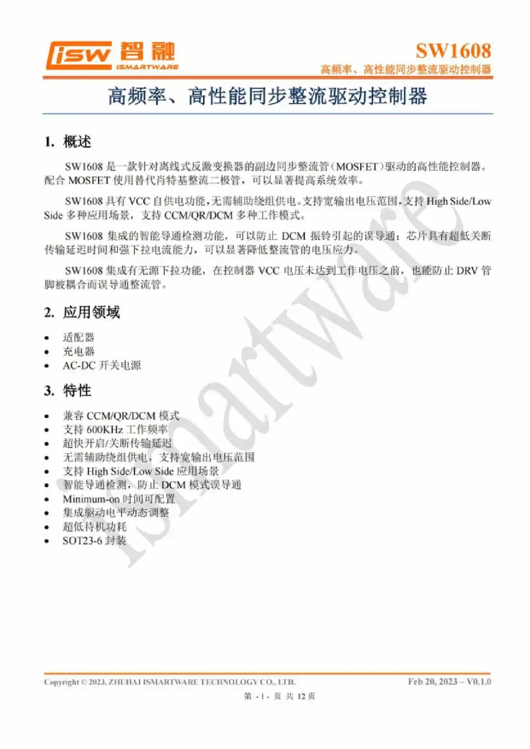 美彩国际(中国区)-官方网站